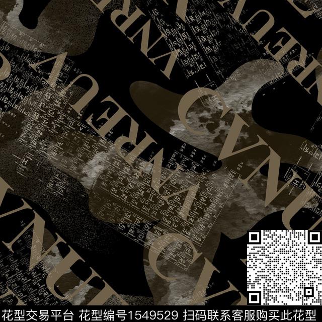 字母肌理元素表数码印花华亿平台下载（图片编号: 1549529） - 瓦栏（Walan）