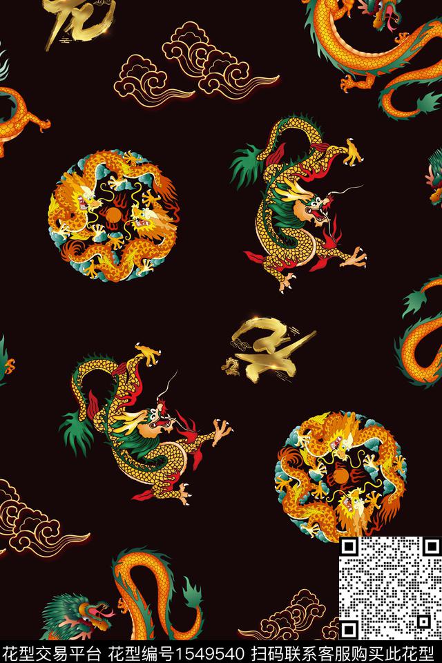 祥云龙旗袍数码印花华亿平台下载（图片编号: 1549540） - 瓦栏（Walan）
