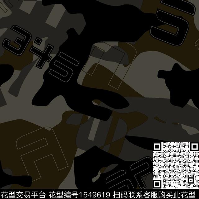 迷彩几何抽象男装传统印花华亿平台下载（图片编号: 1549619） - 瓦栏（Walan）