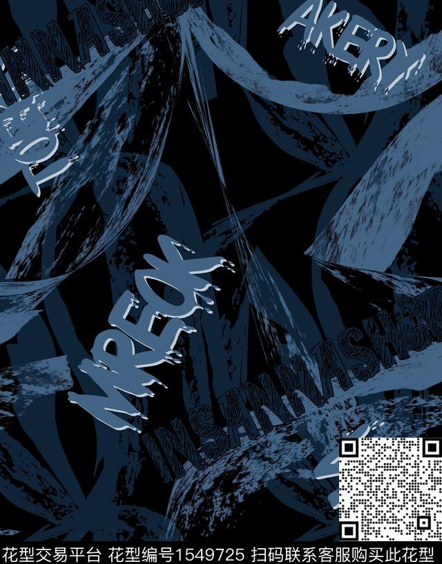 抽象字母涂鸦数码印花华亿平台下载（图片编号: 1549725） - 瓦栏（Walan）