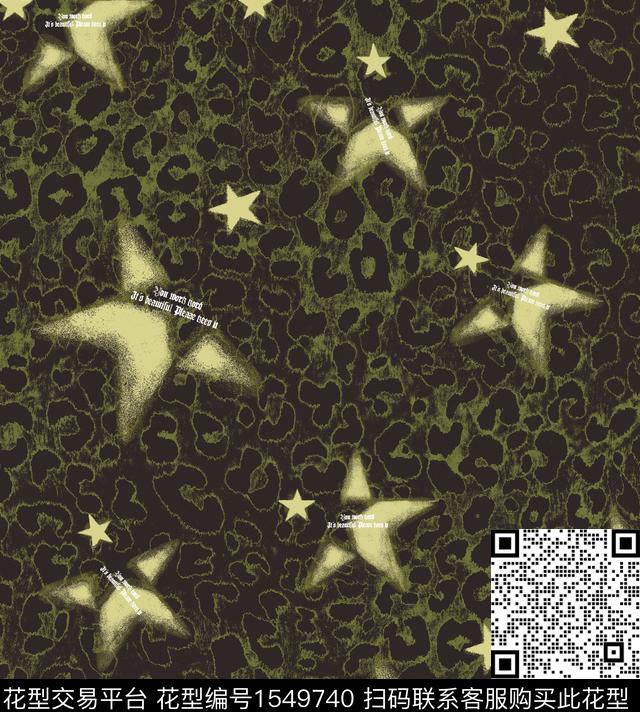 几何字母五角星数码印花华亿平台下载（图片编号: 1549740） - 瓦栏（Walan）