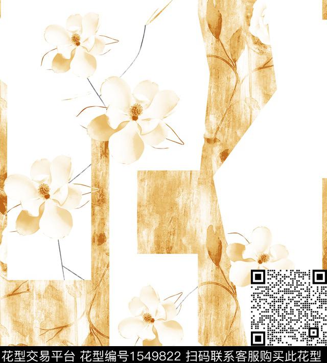 扎染华亿平台潮牌大牌风数码印花华亿平台下载（图片编号: 1549822） - 瓦栏（Walan）