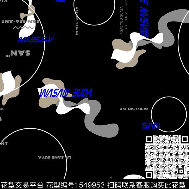 迷彩字母几何传统印花华亿平台下载（图片编号: 1549953） - 瓦栏（Walan）