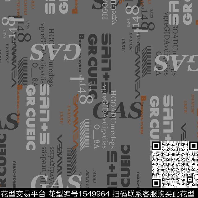 字母几何男装传统印花华亿平台下载（图片编号: 1549964） - 瓦栏（Walan）