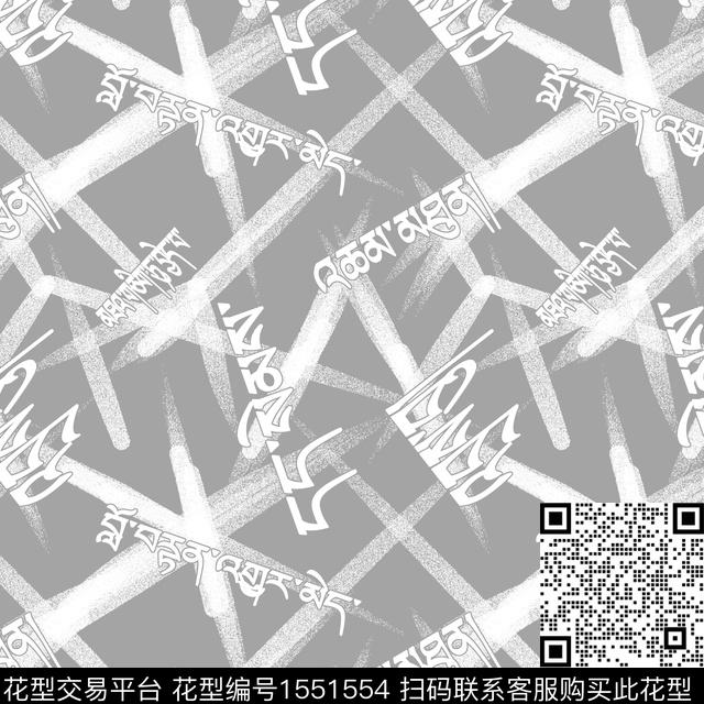 字母几何男装数码印花华亿平台下载（图片编号: 1551554） - 瓦栏（Walan）