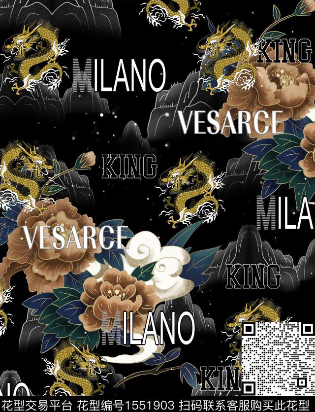 龙字母定位数码印花华亿平台下载（图片编号: 1551903） - 瓦栏（Walan）