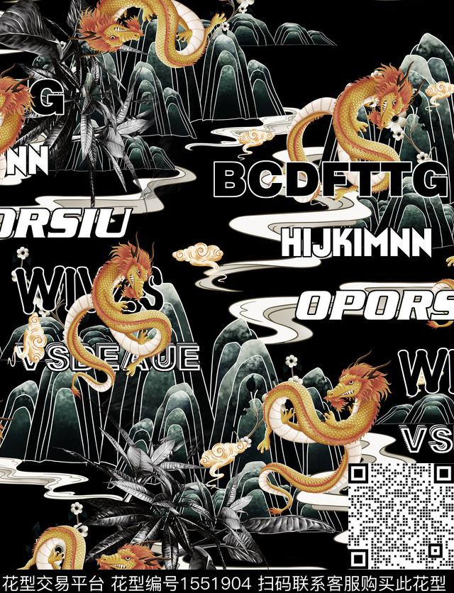 龙字母定位数码印花华亿平台下载（图片编号: 1551904） - 瓦栏（Walan）