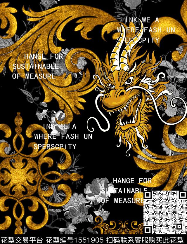 龙头字母定位数码印花华亿平台下载（图片编号: 1551905） - 瓦栏（Walan）