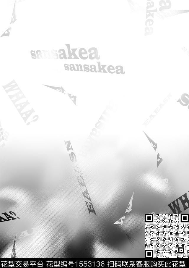 定位模糊字母数码印花华亿平台下载（图片编号: 1553136） - 瓦栏（Walan）