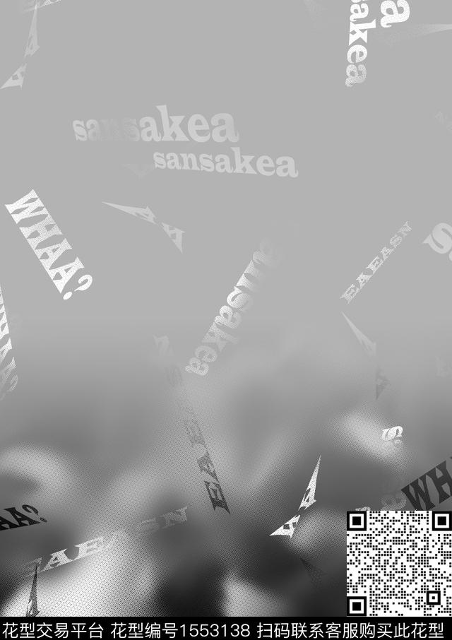 定位花字母扎染华亿平台数码印花华亿平台下载（图片编号: 1553138） - 瓦栏（Walan）