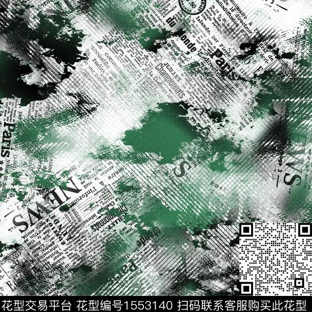 字母报纸抽象数码印花华亿平台下载（图片编号: 1553140） - 瓦栏（Walan）