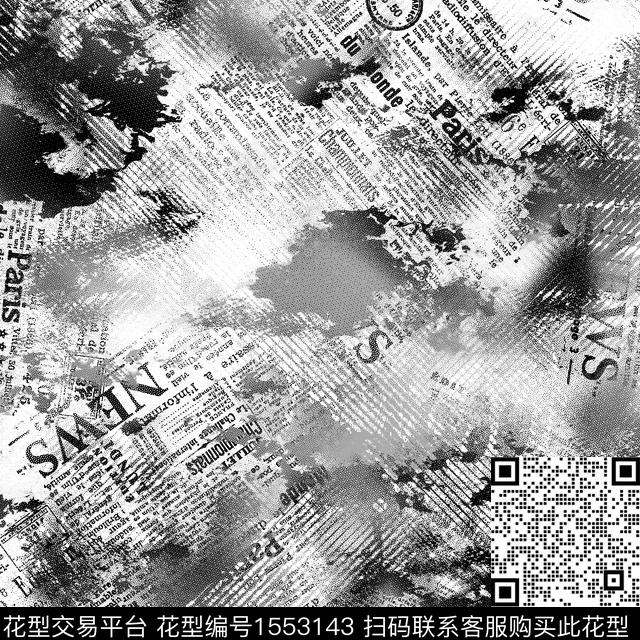 字母扎染华亿平台几何数码印花华亿平台下载（图片编号: 1553143） - 瓦栏（Walan）