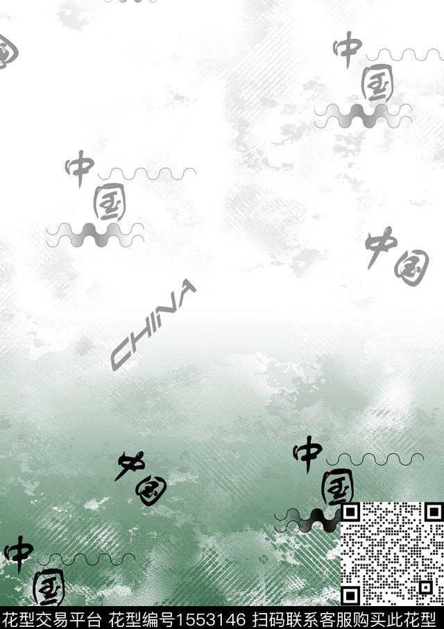 定位花字母扎染华亿平台数码印花华亿平台下载（图片编号: 1553146） - 瓦栏（Walan）