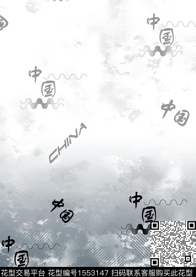 定位花字母扎染华亿平台数码印花华亿平台下载（图片编号: 1553147） - 瓦栏（Walan）