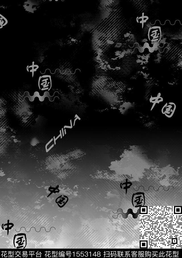 定位花字母扎染华亿平台数码印花华亿平台下载（图片编号: 1553148） - 瓦栏（Walan）