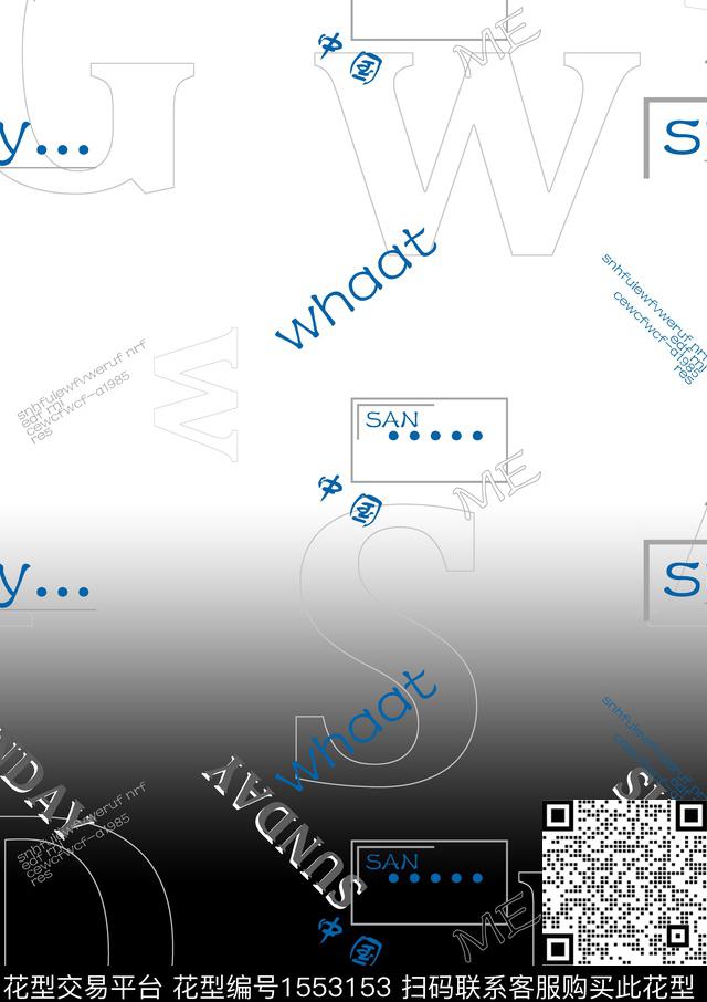 定位花字母几何数码印花华亿平台下载（图片编号: 1553153） - 瓦栏（Walan）