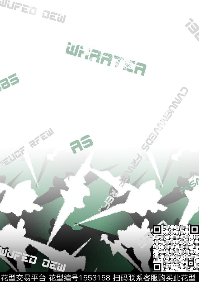 定位花字母几何数码印花华亿平台下载（图片编号: 1553158） - 瓦栏（Walan）