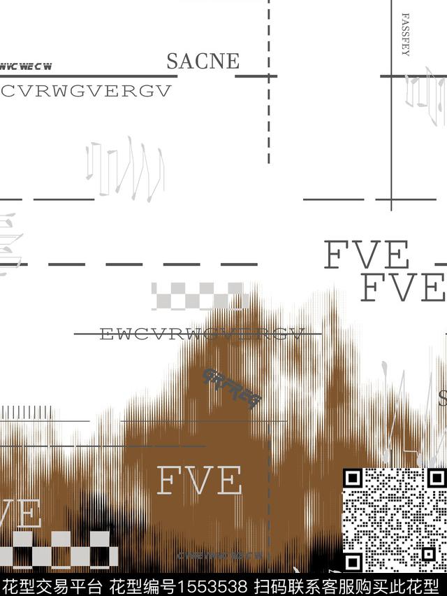 休闲条纹字母数码印花华亿平台下载（图片编号: 1553538） - 瓦栏（Walan）