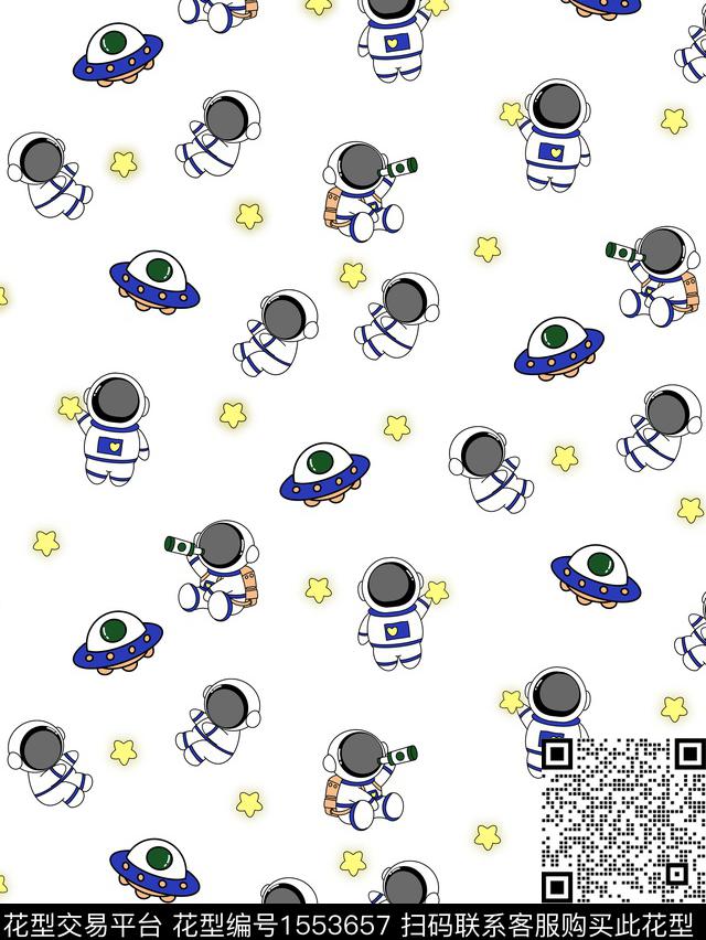 卡通飞碟宇航员传统印花华亿平台下载（图片编号: 1553657） - 瓦栏（Walan）