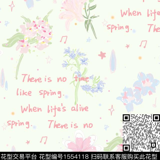 小碎花水彩花卉watercolor数码印花华亿平台下载（图片编号: 1554118） - 瓦栏（Walan）