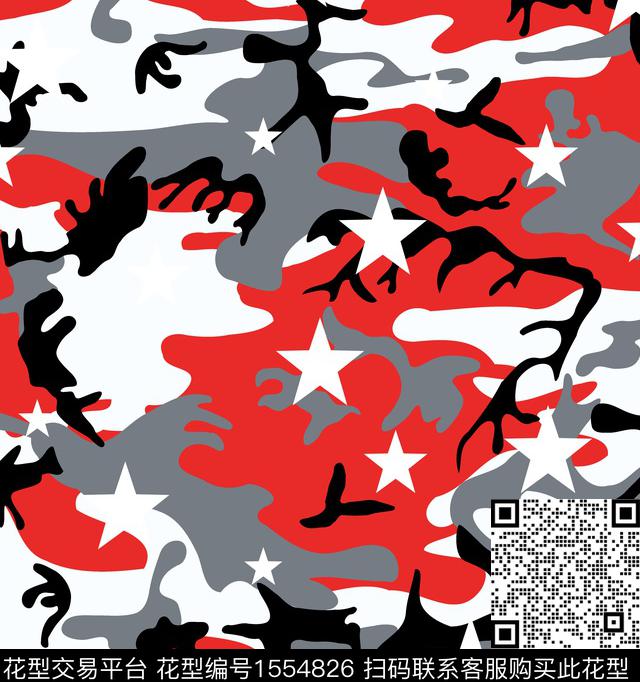 迷彩大牌风五角星传统印花华亿平台下载（图片编号: 1554826） - 瓦栏（Walan）