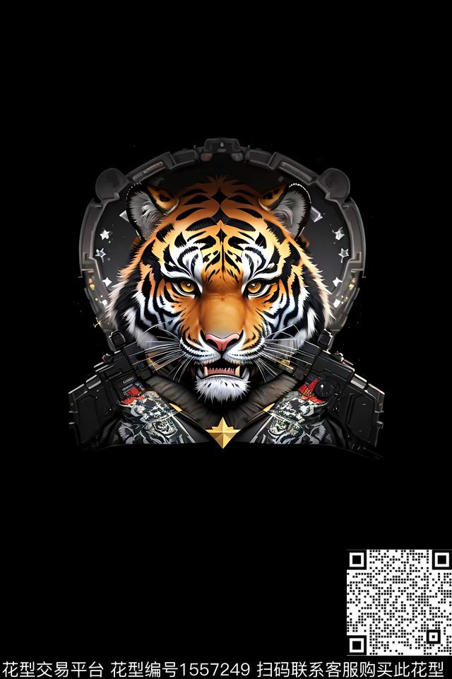 定位卫衣老虎数码印花华亿平台下载（图片编号: 1557249） - 瓦栏（Walan）