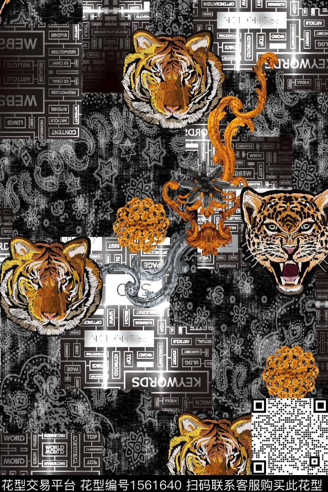 字母男装老虎数码印花华亿平台下载（图片编号: 1561640） - 瓦栏（Walan）