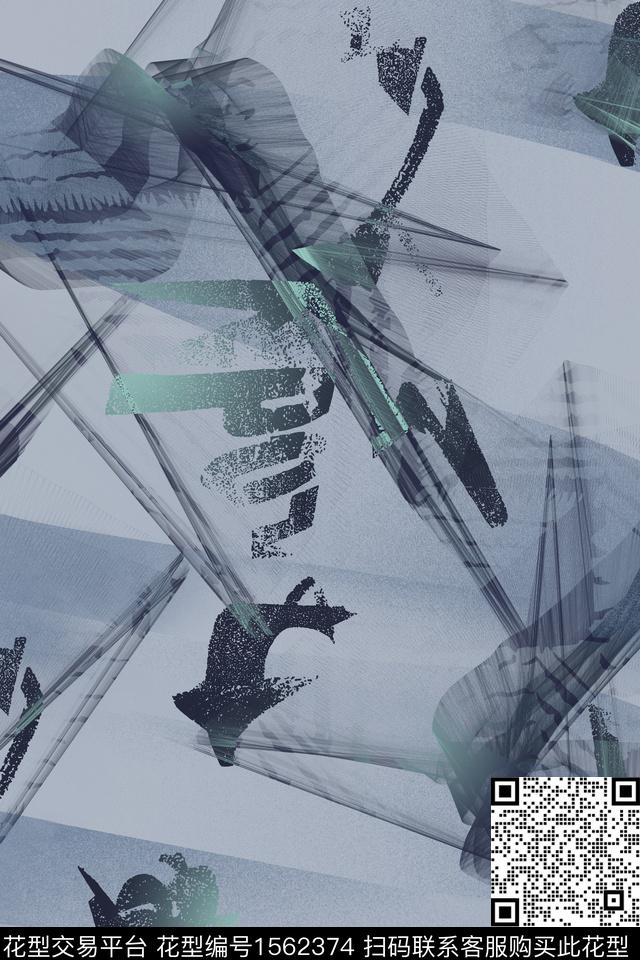 男装满版花字母抽象数码印花华亿平台下载（图片编号: 1562374） - 瓦栏（Walan）