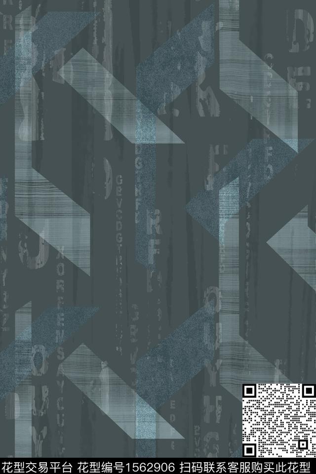 字母肌理几何数码印花华亿平台下载（图片编号: 1562906） - 瓦栏（Walan）