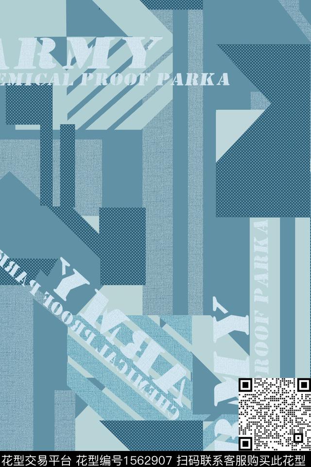 字母肌理几何数码印花华亿平台下载（图片编号: 1562907） - 瓦栏（Walan）