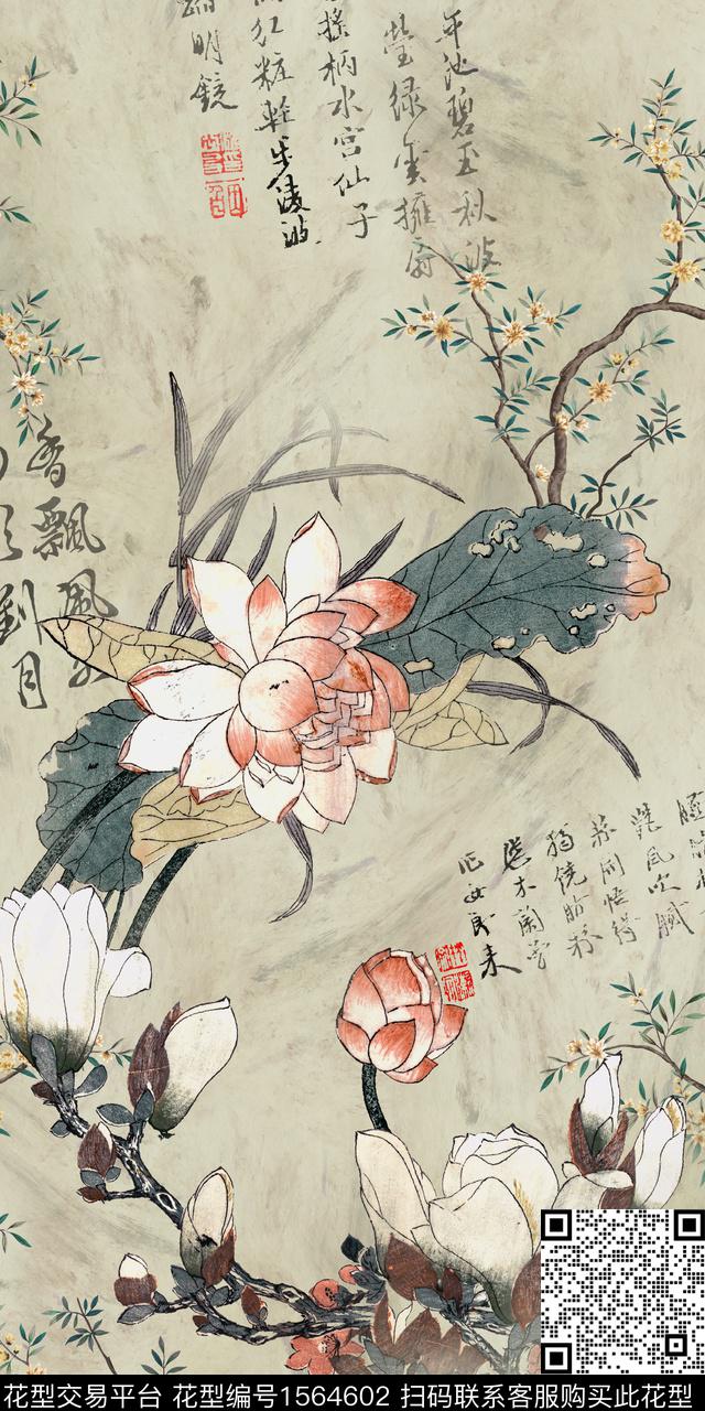 国画玉兰花花卉数码印花华亿平台下载（图片编号: 1564602） - 瓦栏（Walan）