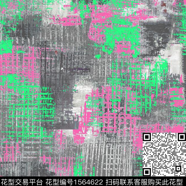 抽象肌理裤子数码印花华亿平台下载（图片编号: 1564622） - 瓦栏（Walan）
