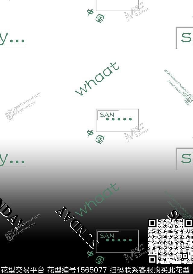 字母渐变定位数码印花华亿平台下载（图片编号: 1565077） - 瓦栏（Walan）