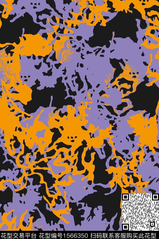 撞色抽象数码印花华亿平台下载（图片编号: 1566350） - 瓦栏（Walan）