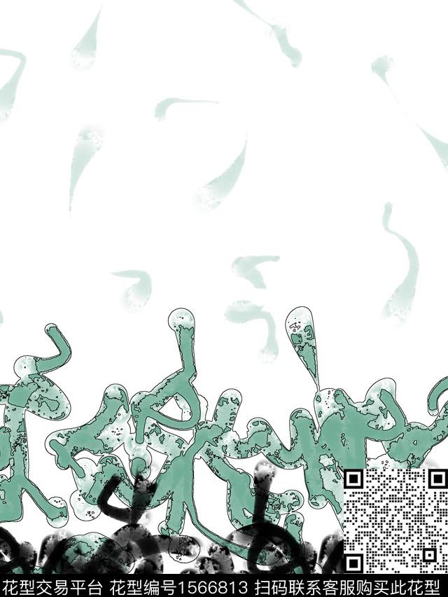 定位花男装渐变数码印花华亿平台下载（图片编号: 1566813） - 瓦栏（Walan）