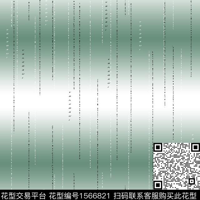 线条渐变数码印花华亿平台下载（图片编号: 1566821） - 瓦栏（Walan）