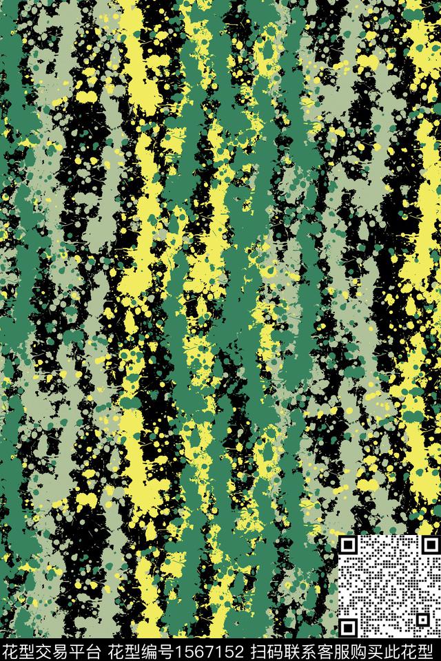 抽象条纹墨迹传统印花华亿平台下载（图片编号: 1567152） - 瓦栏（Walan）