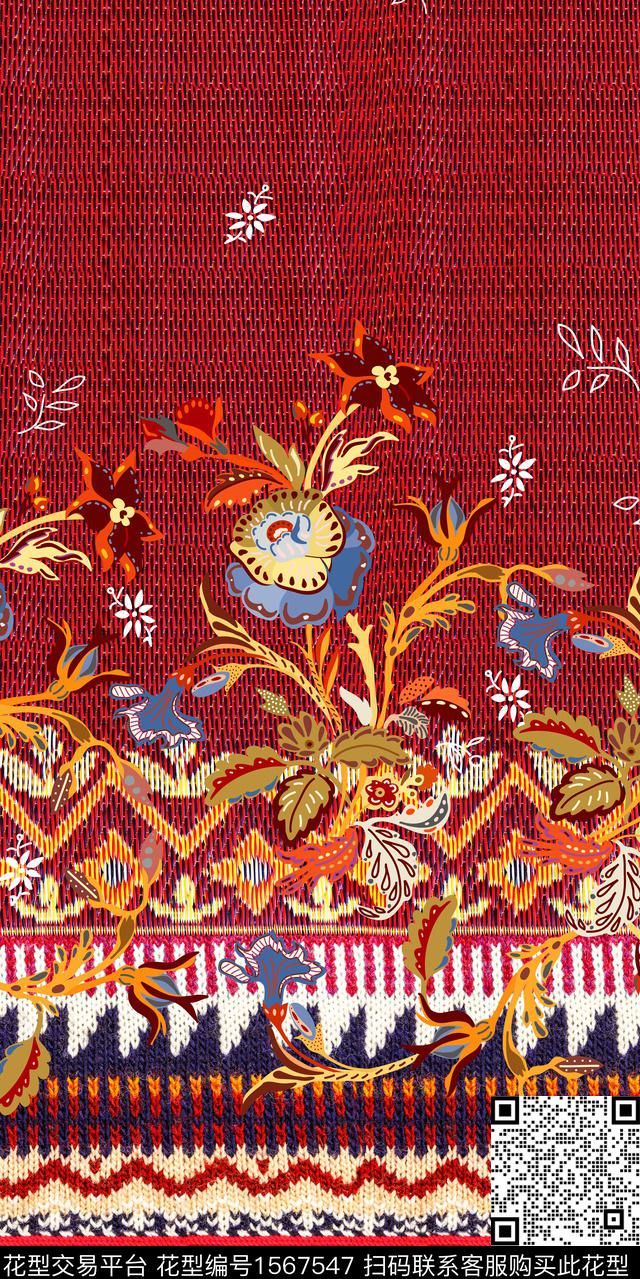 花卉民族风定位花数码印花华亿平台下载（图片编号: 1567547） - 瓦栏（Walan）