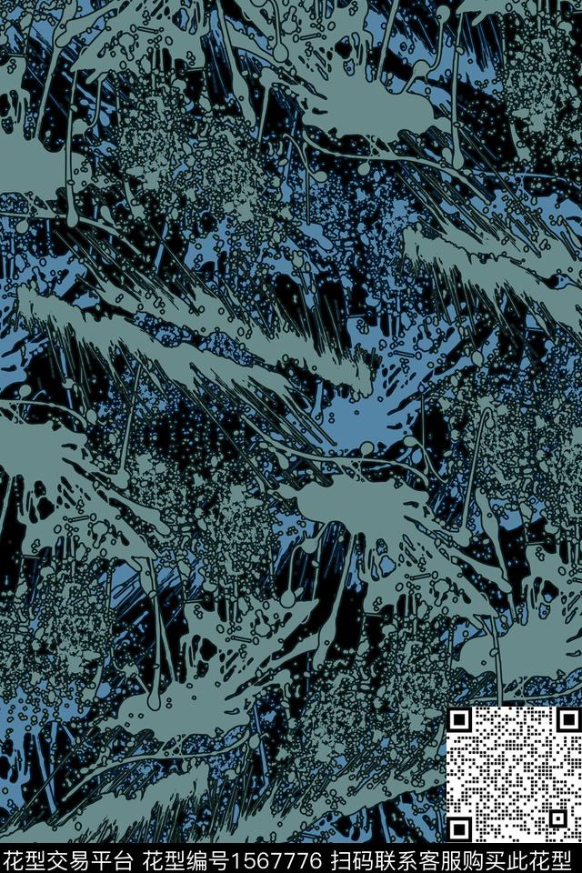 抽象肌理墨迹数码印花华亿平台下载（图片编号: 1567776） - 瓦栏（Walan）