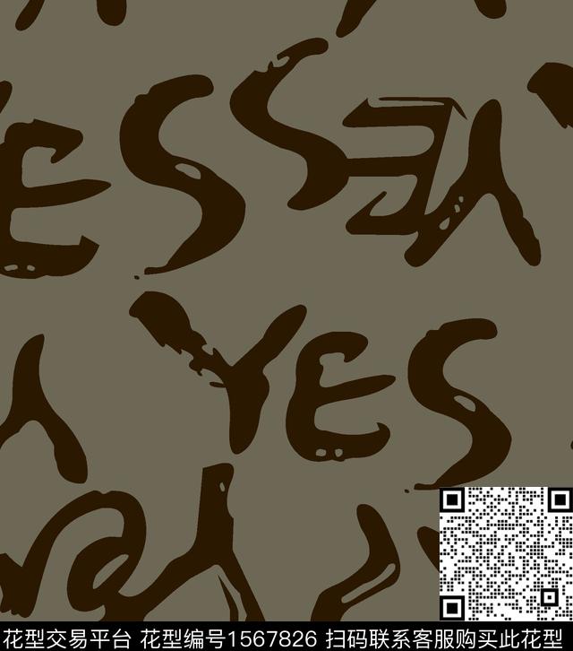 趣味字母抽象传统印花华亿平台下载（图片编号: 1567826） - 瓦栏（Walan）