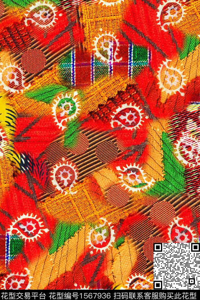 民族风肌理佩斯利数码印花华亿平台下载（图片编号: 1567936） - 瓦栏（Walan）