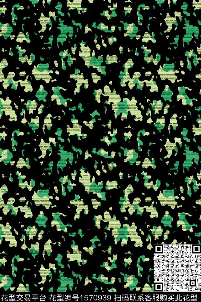 肌理碎片数码印花华亿平台下载（图片编号: 1570939） - 瓦栏（Walan）