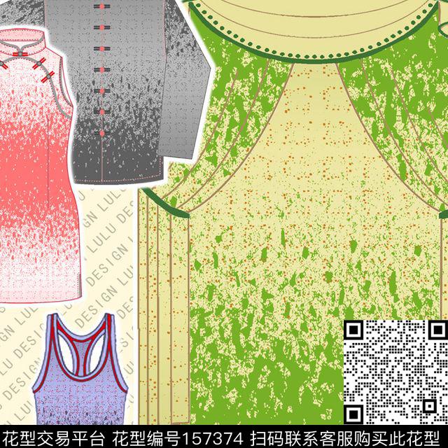 印花华亿平台下载（图片编号: 157374） - 瓦栏（Walan）