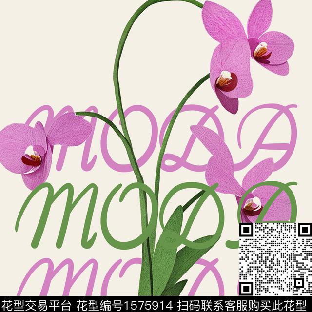 花卉字母定位数码印花华亿平台下载（图片编号: 1575914） - 瓦栏（Walan）