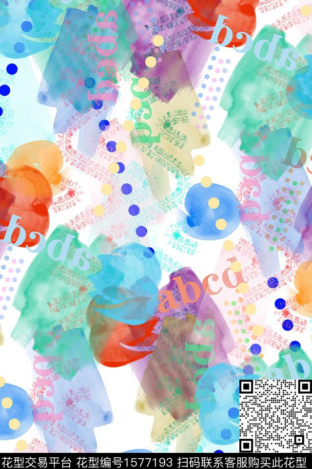 抽象波点字母数码印花华亿平台下载（图片编号: 1577193） - 瓦栏（Walan）