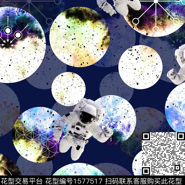 星空宇航员星球数码印花华亿平台下载（图片编号: 1577517） - 瓦栏（Walan）