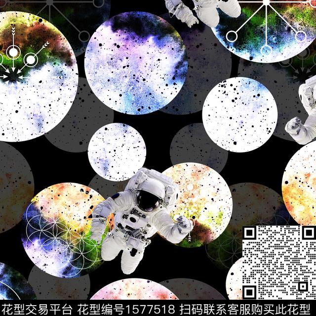 星空宇航员几何数码印花华亿平台下载（图片编号: 1577518） - 瓦栏（Walan）