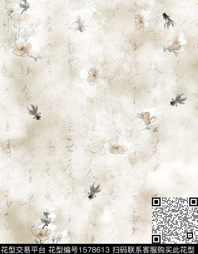 中国风文字旗袍数码印花华亿平台下载（图片编号: 1578613） - 瓦栏（Walan）