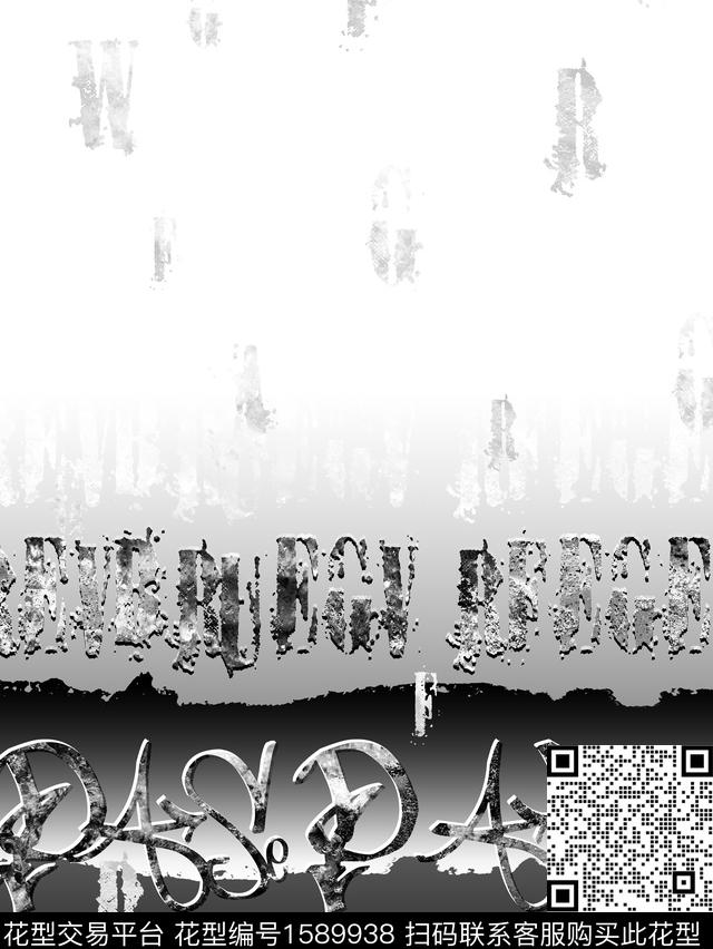 抽象定位黑白数码印花华亿平台下载（图片编号: 1589938） - 瓦栏（Walan）