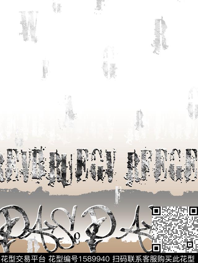 定位花扎染华亿平台抽象男装数码印花华亿平台下载（图片编号: 1589940） - 瓦栏（Walan）